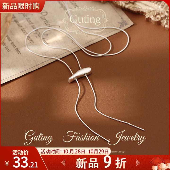 铜合金吊坠 7026银色拉丝水滴抽拉式长款项链女秋冬小众毛衣链