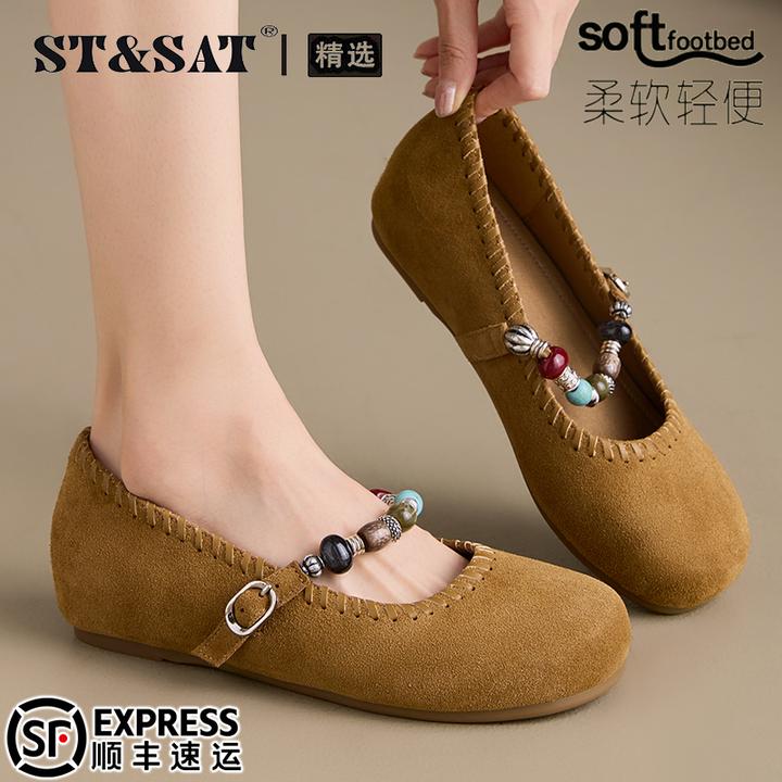 星期六真皮浅口单鞋女2025秋季流行新款爆款小皮鞋时尚勃肯休闲鞋