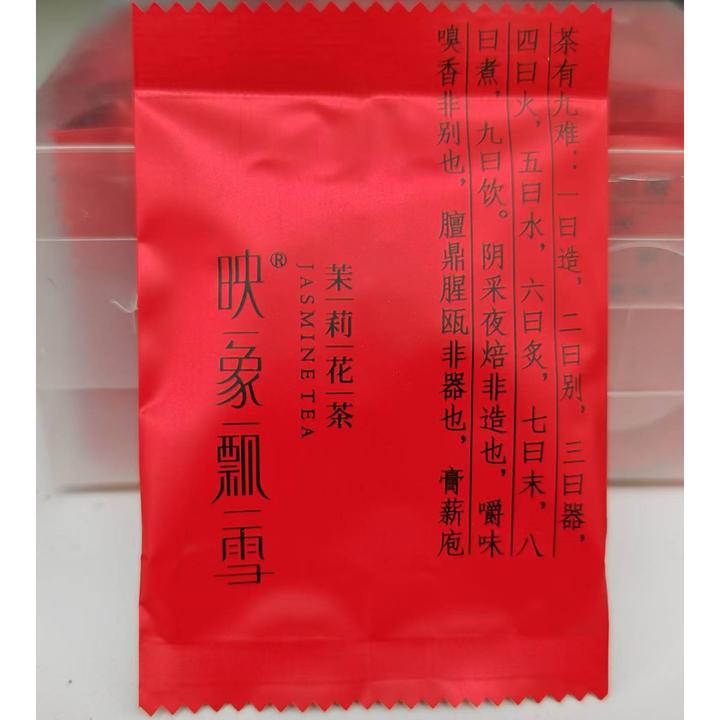 口粮茶巨划算印象飘雪2025茉莉花茶六窨工艺独立小包天天喝不心疼