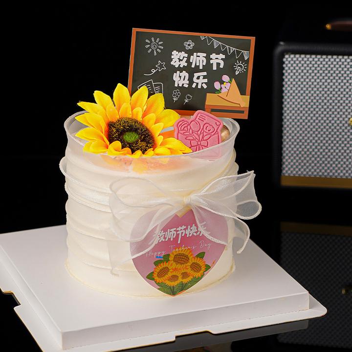 2025教师节网红蛋糕装饰老师节日快乐爱心插牌仿真向日葵摆件装扮