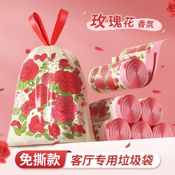 玫瑰红抽绳垃圾袋加大特厚手提式家用免撕式塑料袋实惠装厨房厚款