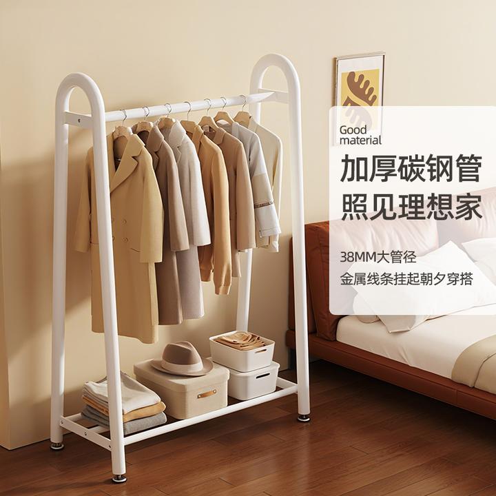 衣帽架落地室内房间挂衣架子简易置物架晾衣架家用卧室衣服收纳架