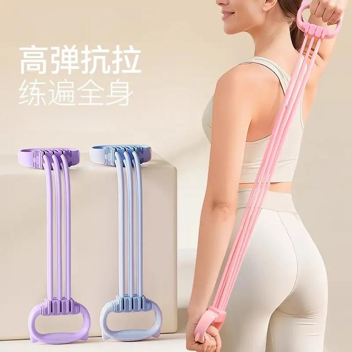 【15磅-90磅】拉力绳6档力度可调节拉力器开肩美背瑜伽耐用弹力带