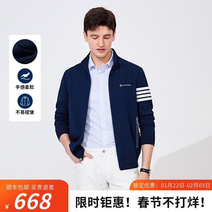 navigare意大利小帆船春秋男士不易褶皱棉感立领夹克条纹外套