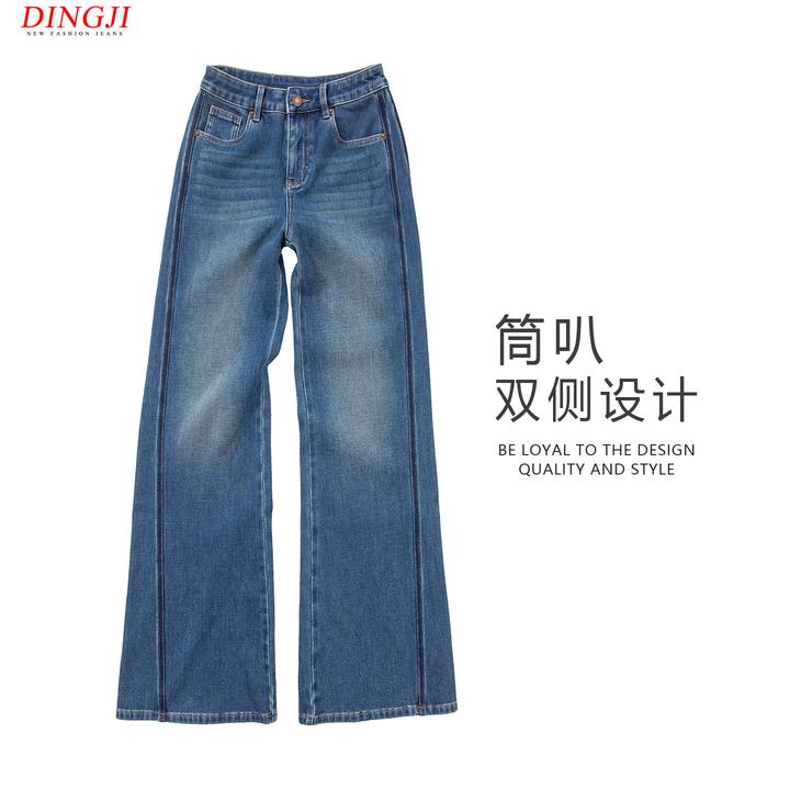 显瘦双侧线丨筒叭牛仔裤女高腰宽松2025新款四面弹力修身大牌设计