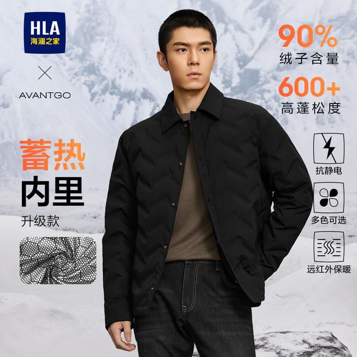 【90白鸭绒】HLA海澜之家远红外夹克羽绒服琥珀流光风秋冬外套男新