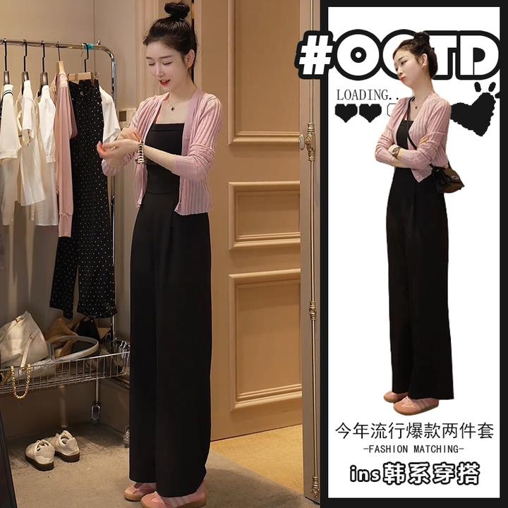 洋气炸街套装夏季2025新款时尚气质粉色开衫黑色显瘦百搭背带裤潮