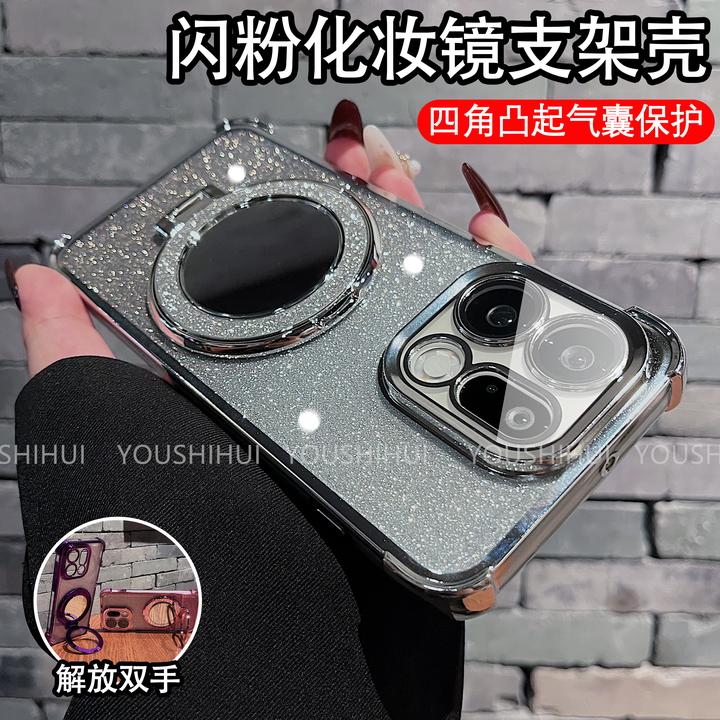 闪粉补妆镜支架防摔气囊适用OPPOFindX9/pro手机壳防摔X8全包保护