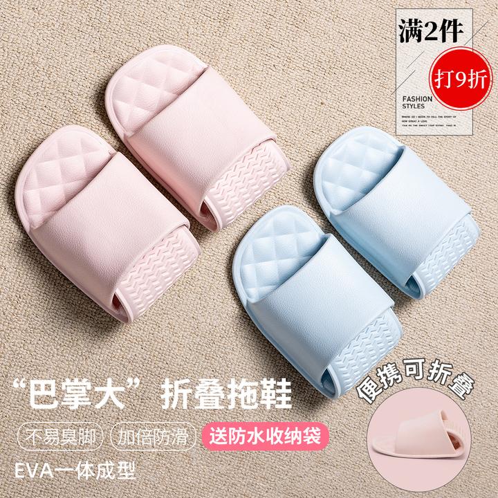 OIU/沃爱倪旅行拖鞋可折叠便携防滑女洗澡2025新款出差折叠凉拖男