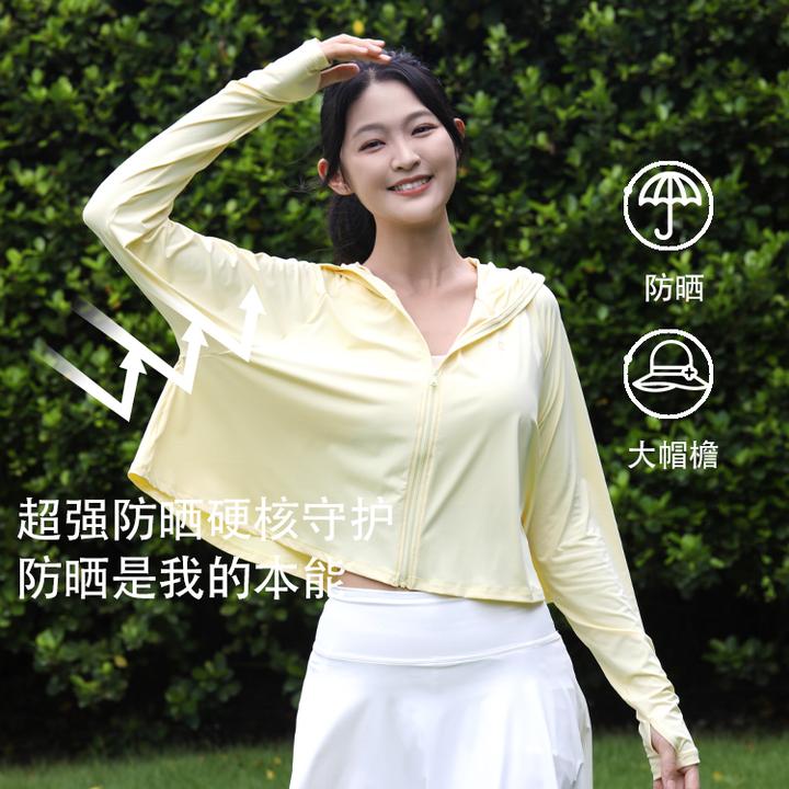 URBANPINK魅玫伽披肩款夏天小裙摆连帽高防晒轻薄原纱形防晒衣
