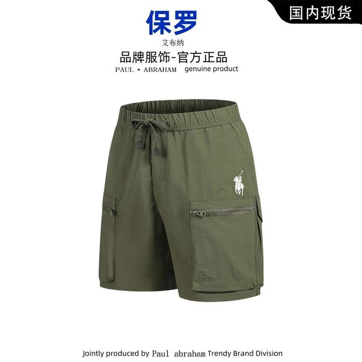 保罗艾布纳夏季户外男士多口袋美式工装短裤女款百搭休闲五分裤