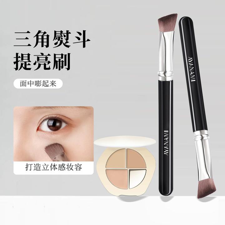 三角高光刷熨斗形法令纹泪沟面部精准提亮刷遮瑕软毛新手化妆刷子