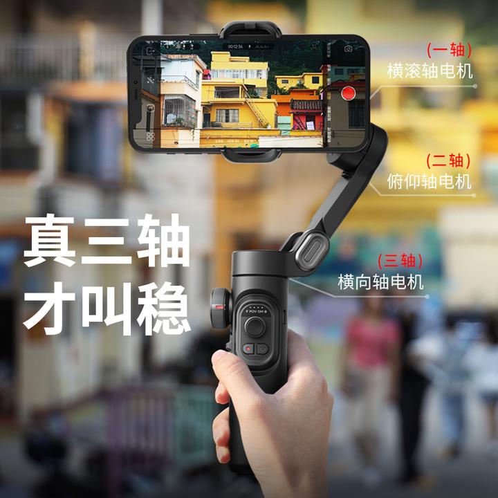 XE三轴手持云台智能专业防抖手机手机稳定器直播支架拍摄手机云台