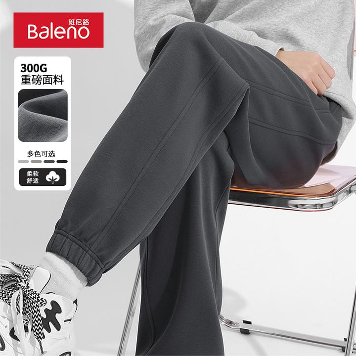 班尼路男生休闲长裤美式重磅高街束脚运动裤oversize裤子男生PCB