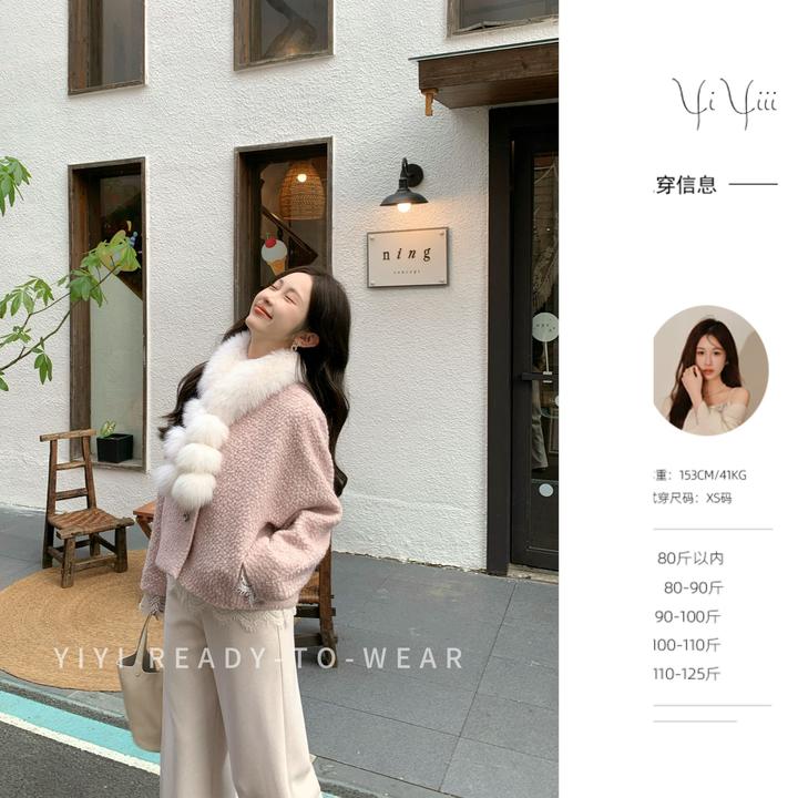 【维纳斯甜心】<YiYiii>小个子时尚气质外套宽松藏肉显瘦上衣