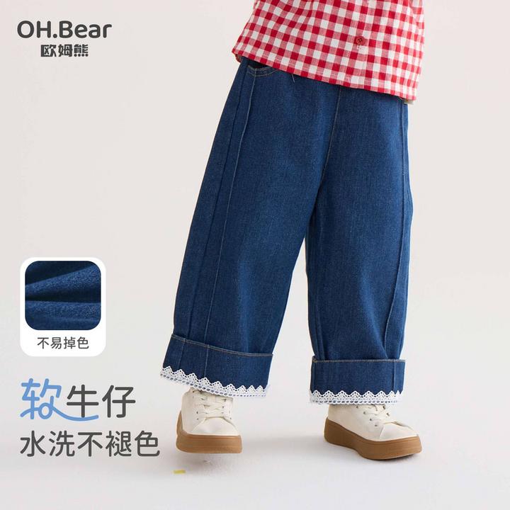 女童春秋款裤子2025新款女宝宝洋气直筒裤秋季儿童秋装阔腿牛仔裤