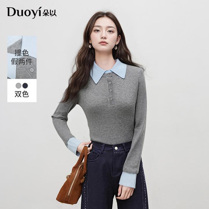 朵以2025冬季新款时尚休闲撞色翻领假两件长袖针织衫40VD548561