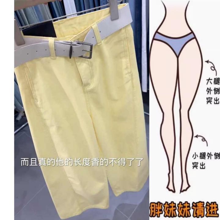 景倩妮今年流行黄色直筒牛仔裤2025年夏季新款高腰显瘦九分烟管裤