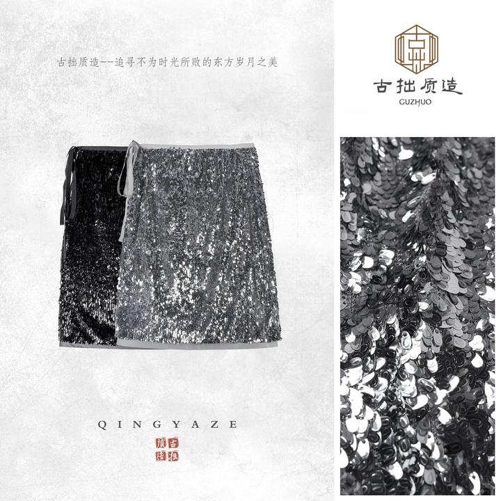 星落裙！满天星定制高密亮片拼桑蚕丝半裙！GZ7282