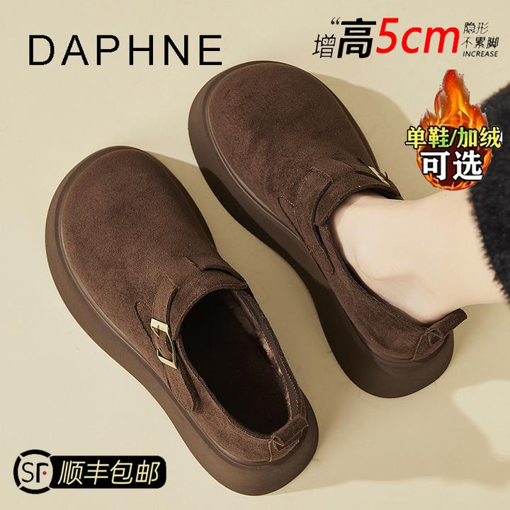 达芙妮厚底加绒雪地靴女款2025冬季新款保暖棉鞋一脚蹬勃肯鞋女鞋