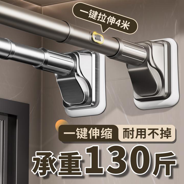 【任意墙面】免打孔伸缩晾衣杆阳台式飘窗晾衣架窗帘杆衣柜卫生间