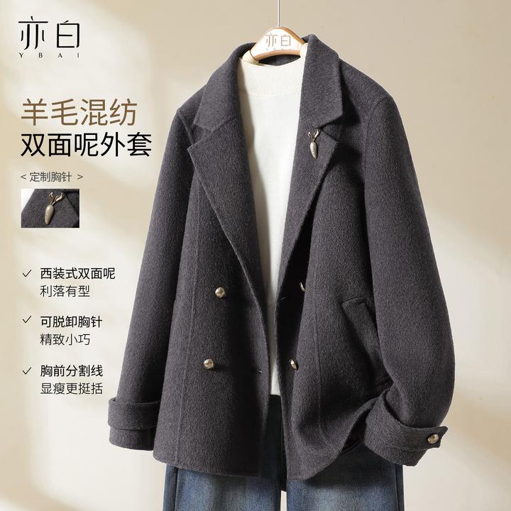 亦白【权杖大衣】2025冬新款女装气质百搭翻领双面呢绵羊毛大衣外套