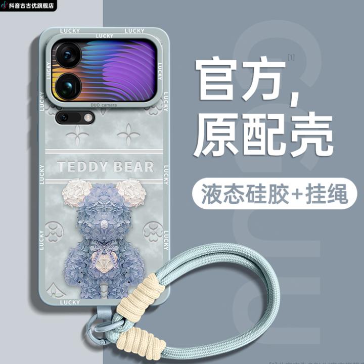 适用小米17promax手机壳女15s配件14液态硅胶13超薄磨砂Ultra防摔