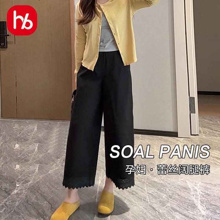 欢优贝孕妇2025夏季薄款蕾丝花边阔腿裤高腰显瘦休闲九分裤