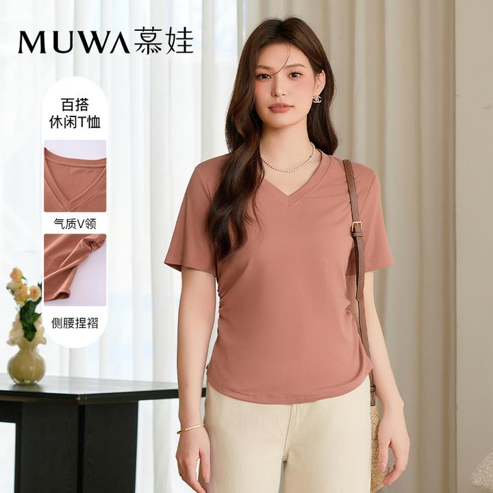 慕娃大码女装短袖t恤200斤胖mm新款夏季洋气时尚显瘦v领减龄上衣