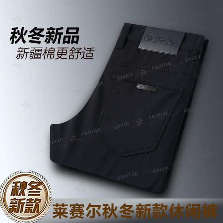 CKOUEE秋冬厚款轻奢专柜高定男士休闲裤百搭商务修身弹力裤