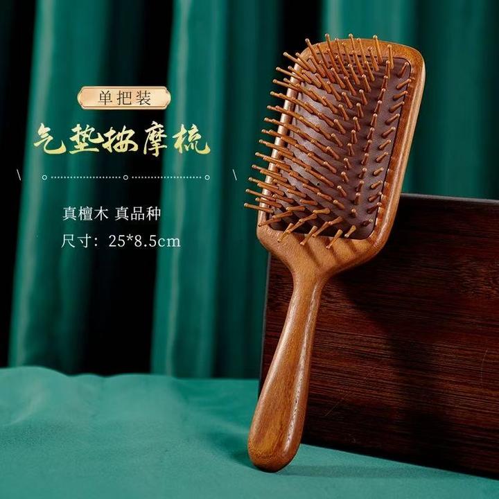 大木侠金丝檀梳子大号带手柄气垫梳按按梳