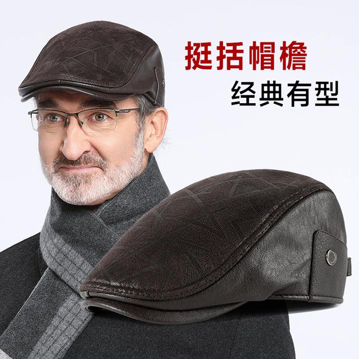 中年爸爸帽子男保暖英伦前进帽秋冬防风爷爷老头老人PU皮质贝雷帽