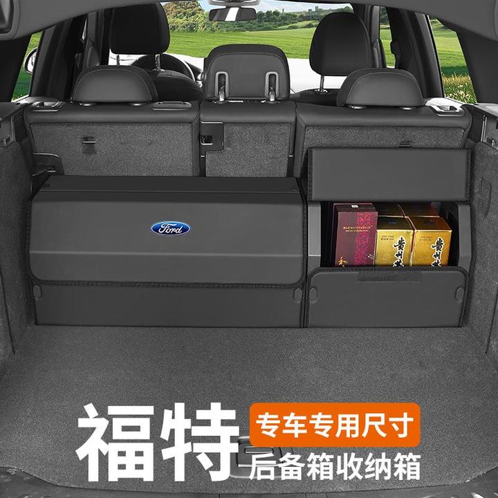 后备箱置物箱福特锐界烈马探险者锐际汽车载专用折叠储物盒收纳箱