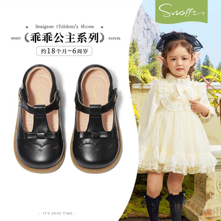 Snoffy斯纳菲宝宝皮鞋2025新春秋款儿童布洛克公主鞋软底女童单鞋