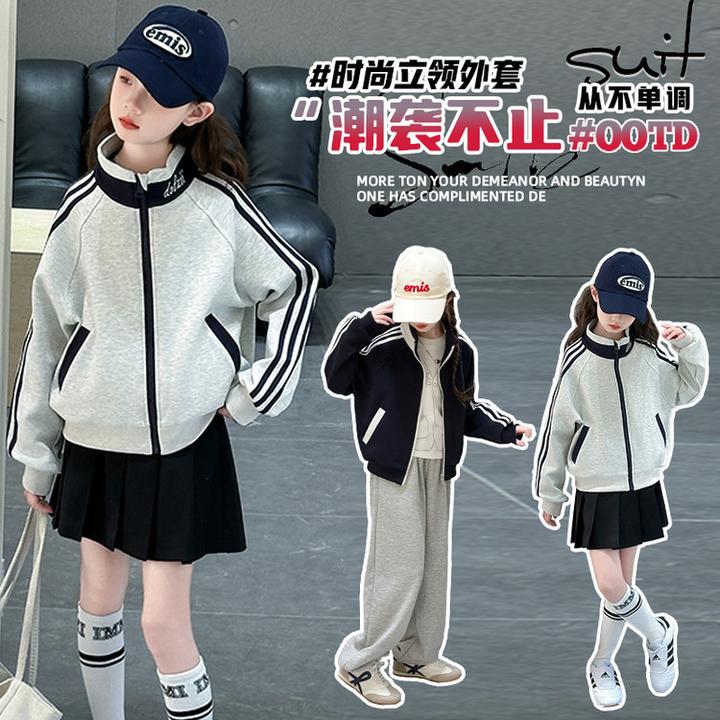 女童装2025新款春秋洋气外套韩版运动外套棒球服外套爆款毛毛外套