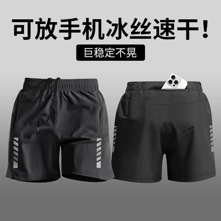 运动短裤男夏季冰丝马拉松跑步休闲速干五分裤健身跑步短裤男款
