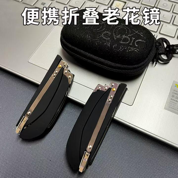 防蓝光折叠便携老花镜老年人阅读老花镜带眼镜盒5822