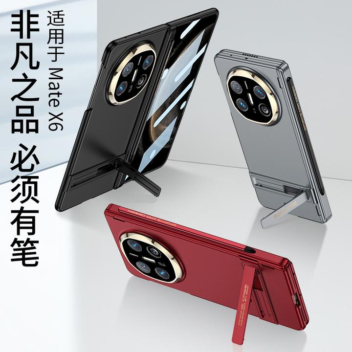 【带笔】适用华为MateX6手机壳凯旋一字支架磁吸壳膜一体X6超薄防摔