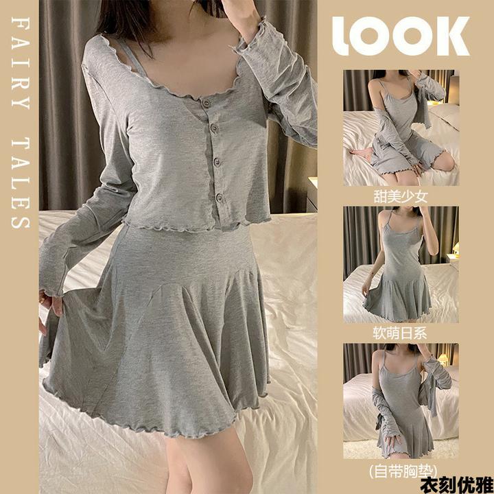 【新店开业】2024年夏季新款纯色莫代尔性感二件套1304＃休闲舒适睡