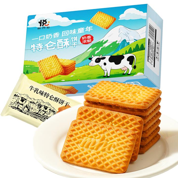 【320g/32包】牛乳味特仑酥饼干特浓早餐老式牛奶饼干休闲零食品