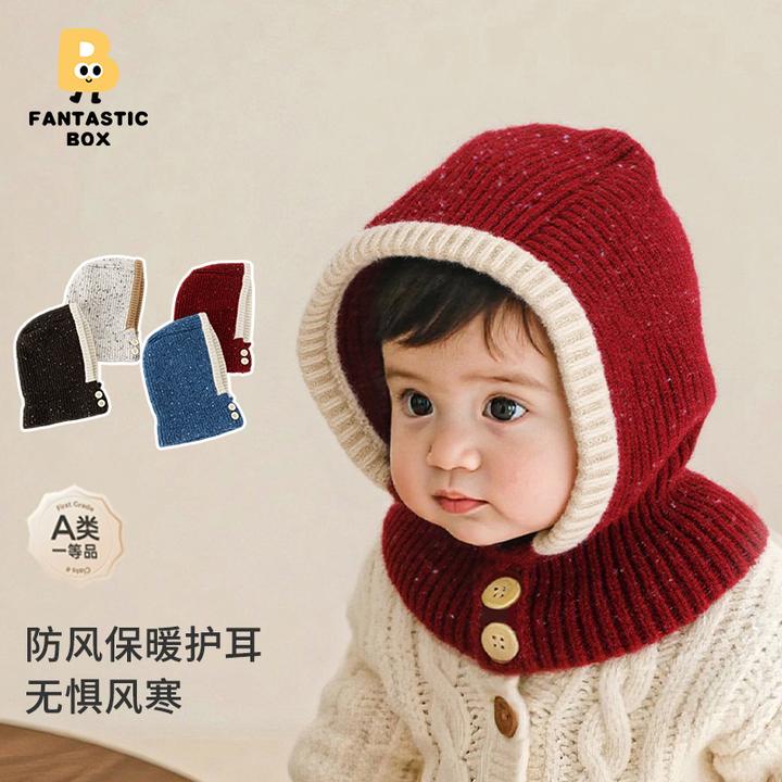 番桃盒子秋冬新款宝宝帽子围脖一体保暖护耳防风纽扣婴幼儿帽子