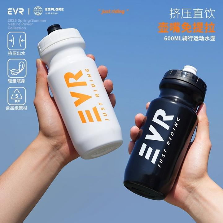 EVR骑行水壶直饮挤压运动水杯公路自行车专用水壶挤压式骑行装备