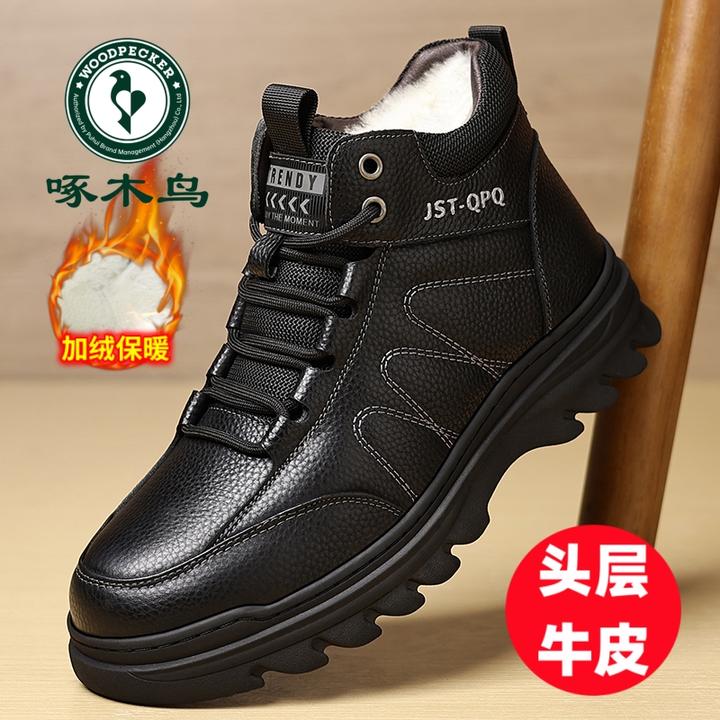 啄木鸟棉鞋男头层牛皮冬季加绒保暖高帮鞋真皮时尚休闲防滑雪地靴
