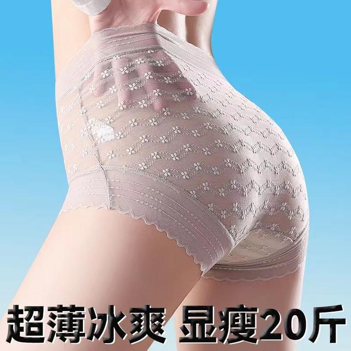 夏谷奈空气纱收腹蕾丝内裤女性感无痕立体提花高腰三角裤底裆