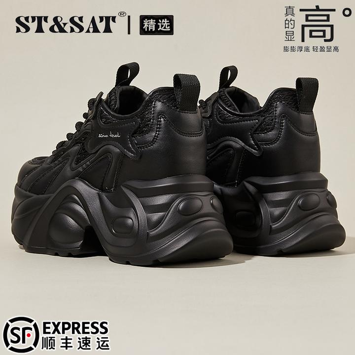 星期六9CM厚底网面老爹鞋女2025秋季黑武士内增高舒适运动休闲鞋