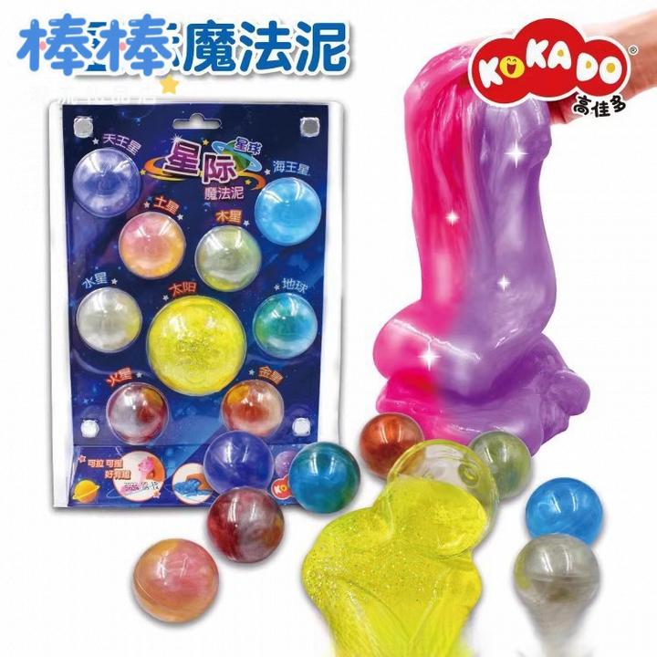 星际球魔法泥史莱姆泡泡胶解压玩具出口欧盟标准玩具
