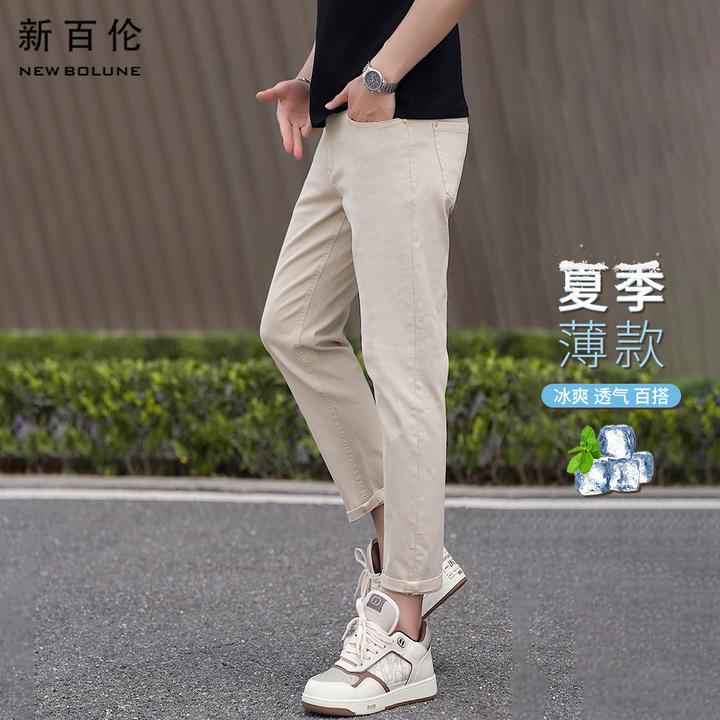 新百伦秋冬浅咖色牛仔裤男2025新款百搭修身小直筒男款九分裤子潮