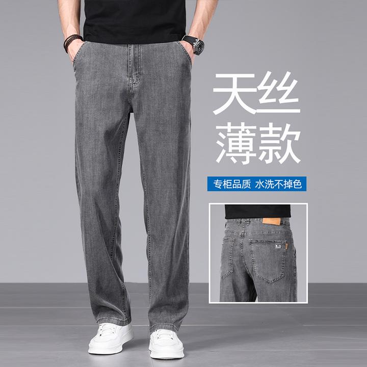 Leekody香港高端烟灰色牛仔裤男2025秋冬款新款直筒商务百搭长裤