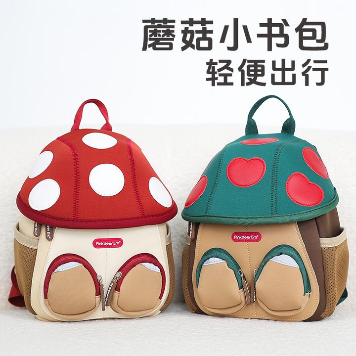 蘑菇小书包幼儿园书包男女孩0-1-3-6岁超萌迷你双肩背包儿童书包