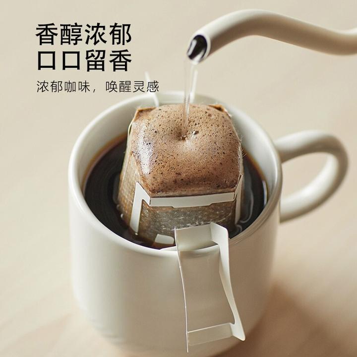 综合口味挂耳咖啡